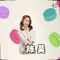 陈昊