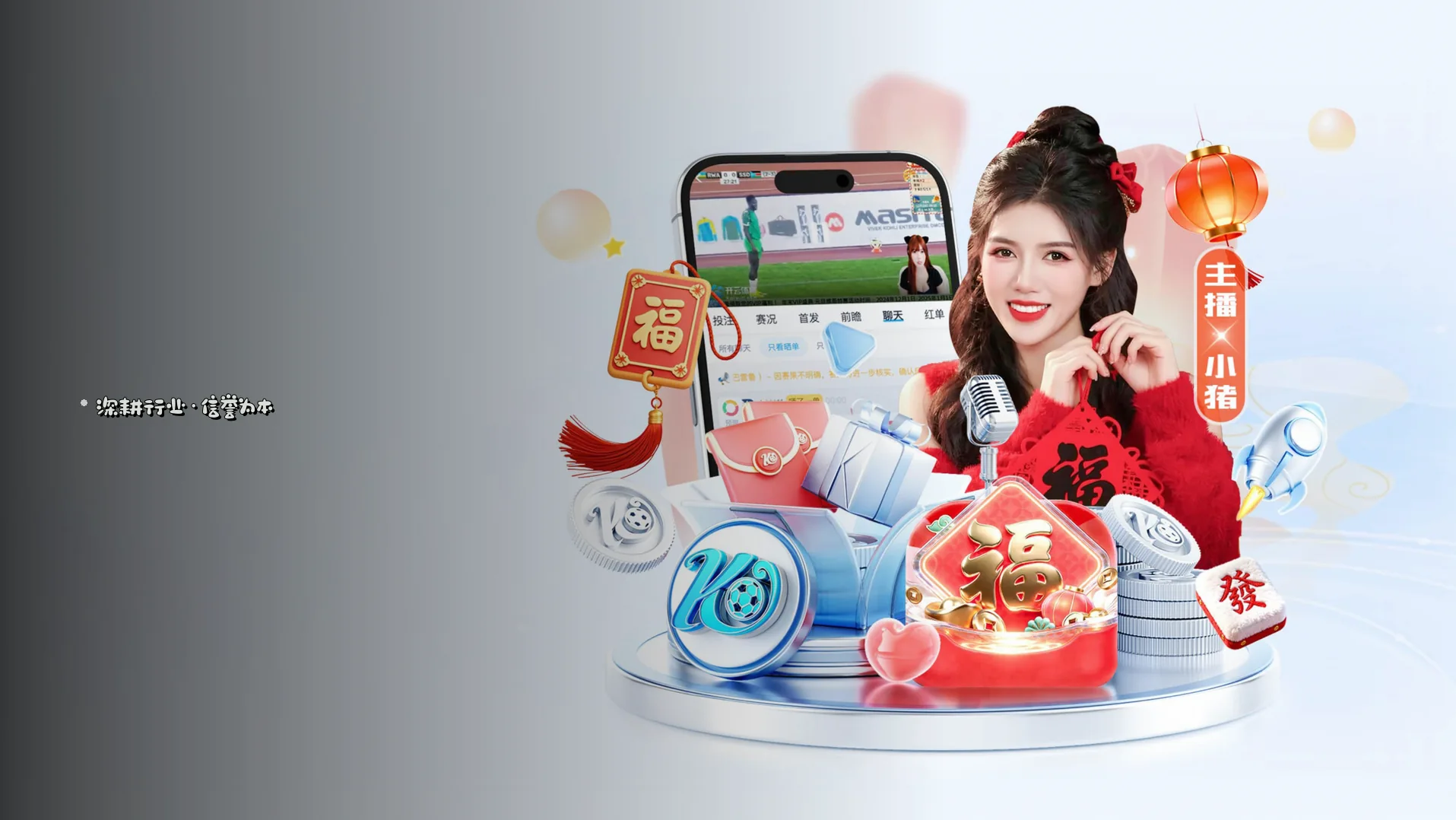 平台简介